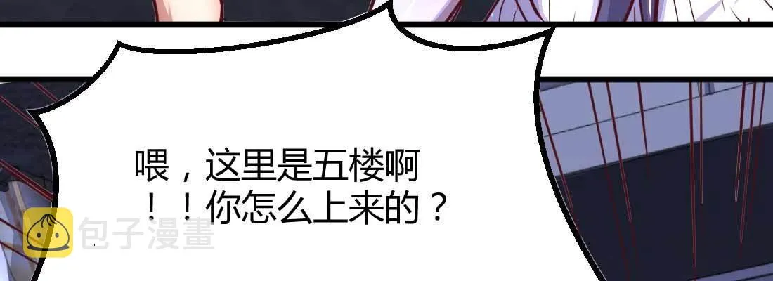 邀请 第79页