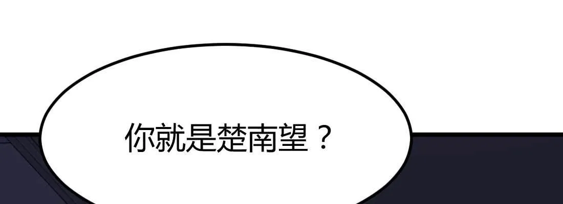 邀请 第87页