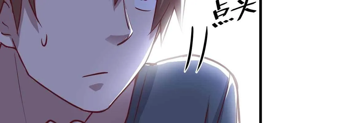 邀请 第94页
