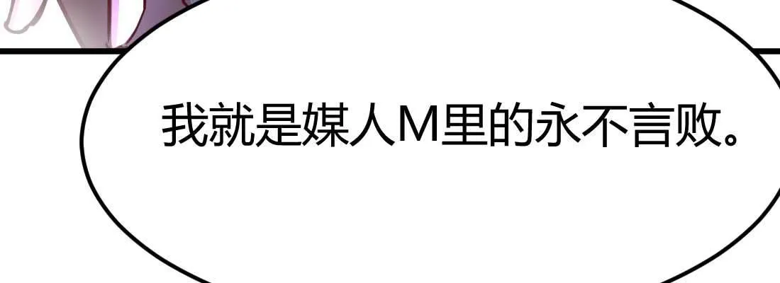 邀请 第101页