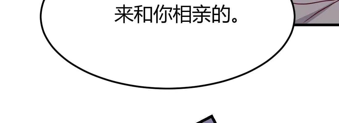 邀请 第105页
