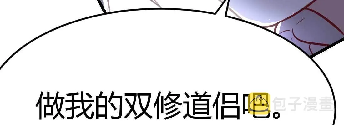 邀请 第108页