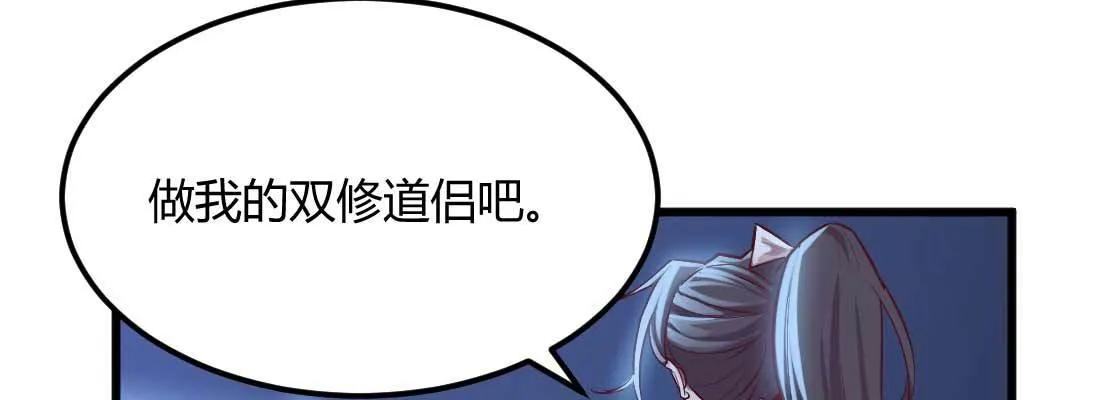 针锋相对 第3页