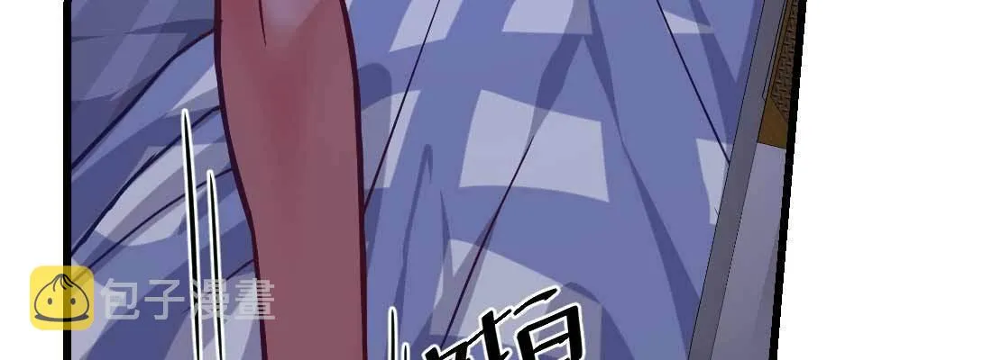 针锋相对 第18页