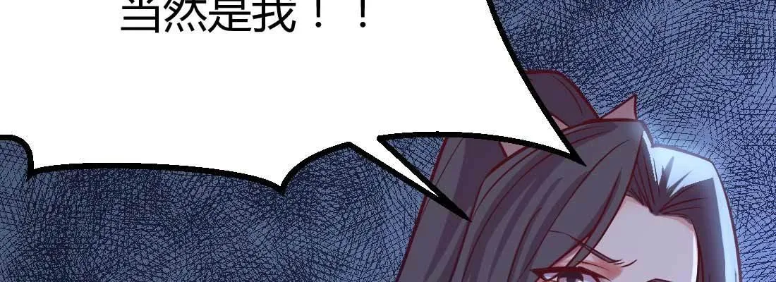针锋相对 第21页