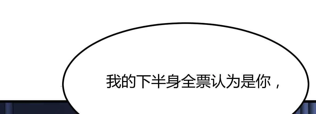 针锋相对 第30页