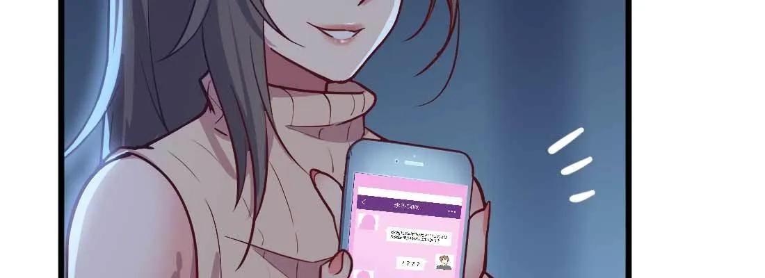 针锋相对 第67页