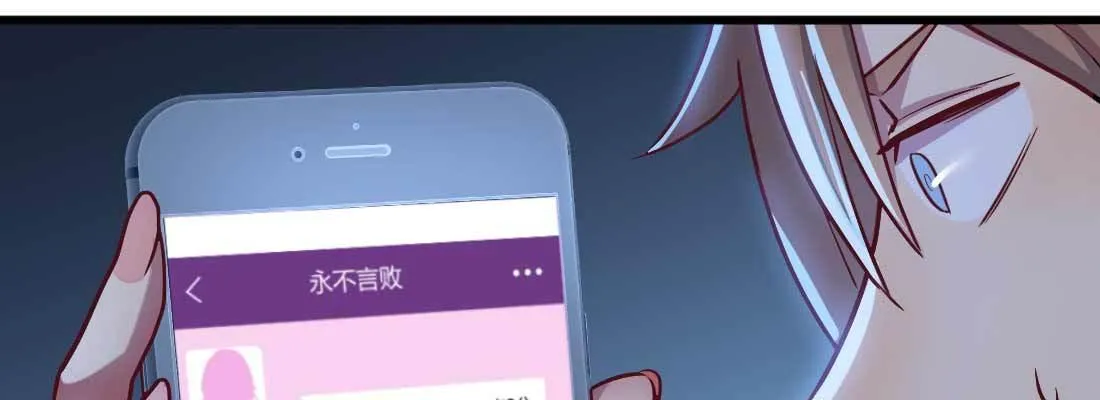 针锋相对 第70页