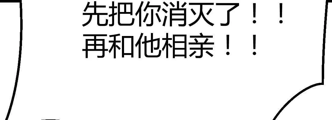 针锋相对 第115页