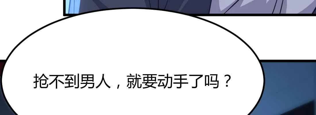 针锋相对 第120页