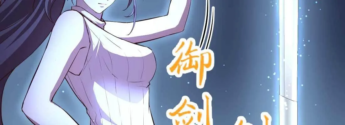 针锋相对 第143页