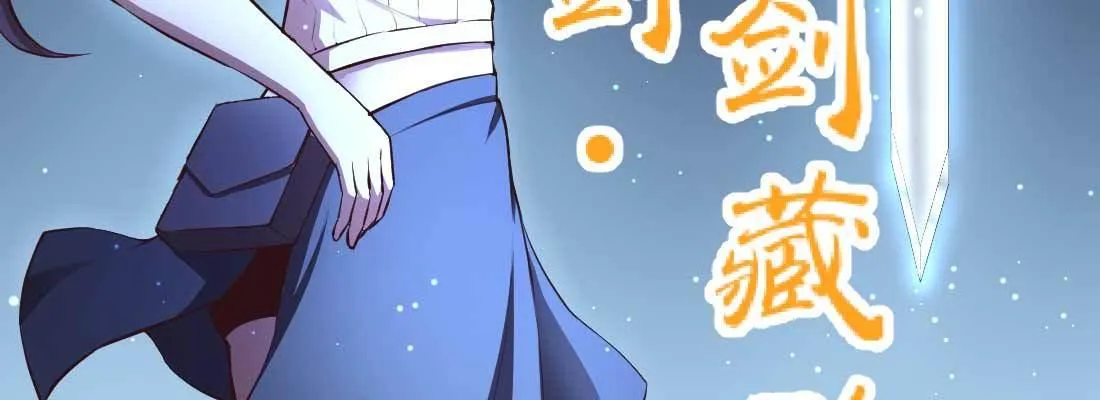 针锋相对 第144页