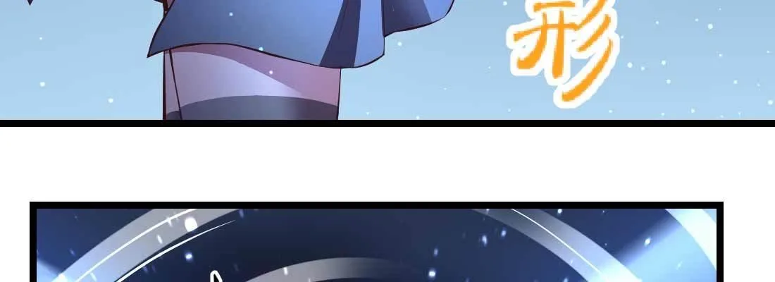 针锋相对 第145页