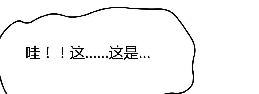 针锋相对 第169页