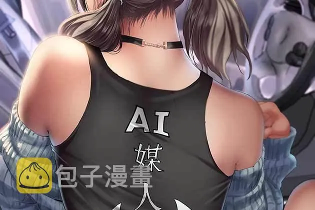 第11话 到底选哪个 第1页