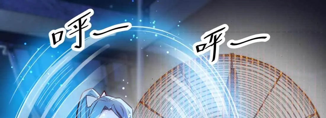 第11话 到底选哪个 第3页