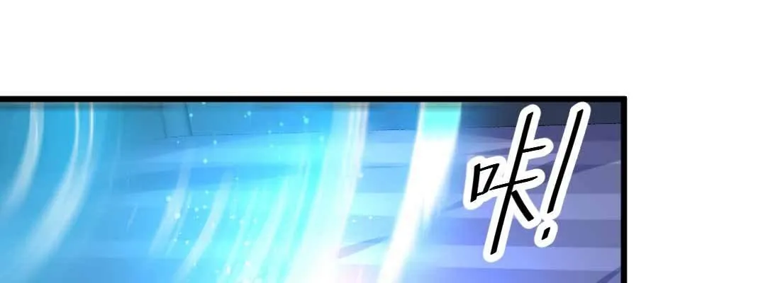 第11话 到底选哪个 第20页