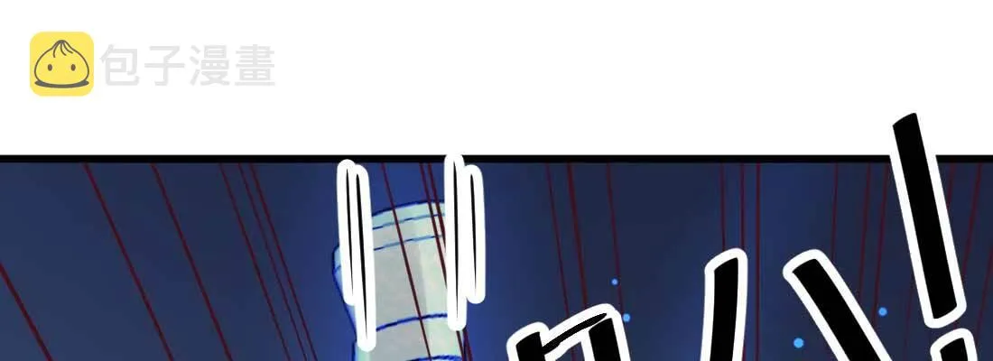 第11话 到底选哪个 第41页