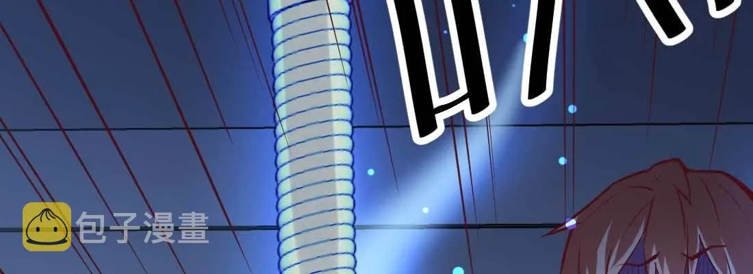 第11话 到底选哪个 第42页
