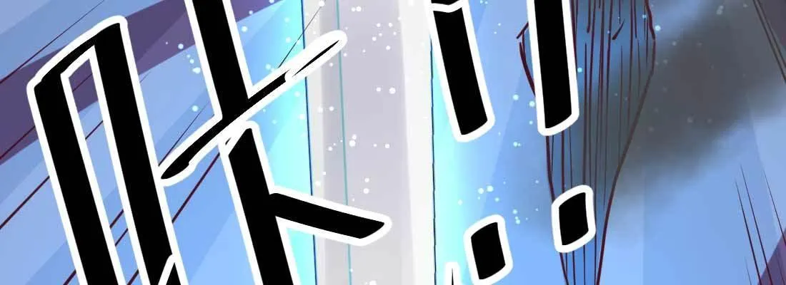 第11话 到底选哪个 第47页