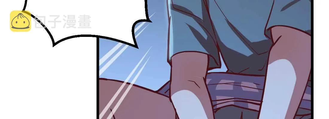 第11话 到底选哪个 第52页