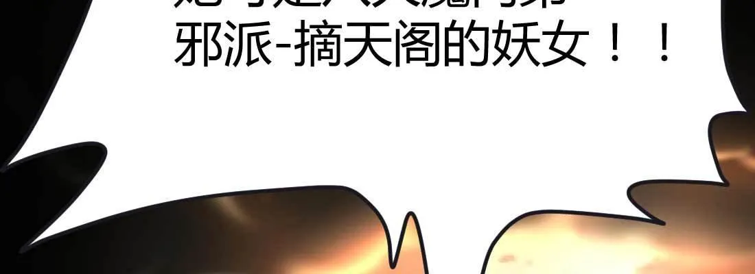 第11话 到底选哪个 第67页