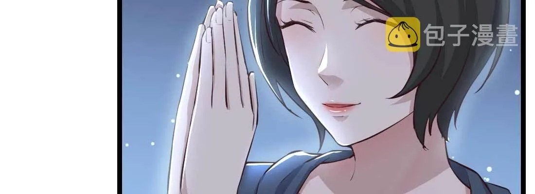 第11话 到底选哪个 第86页