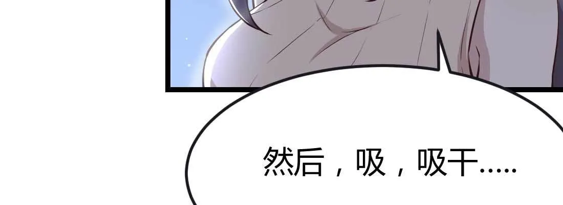 第11话 到底选哪个 第101页