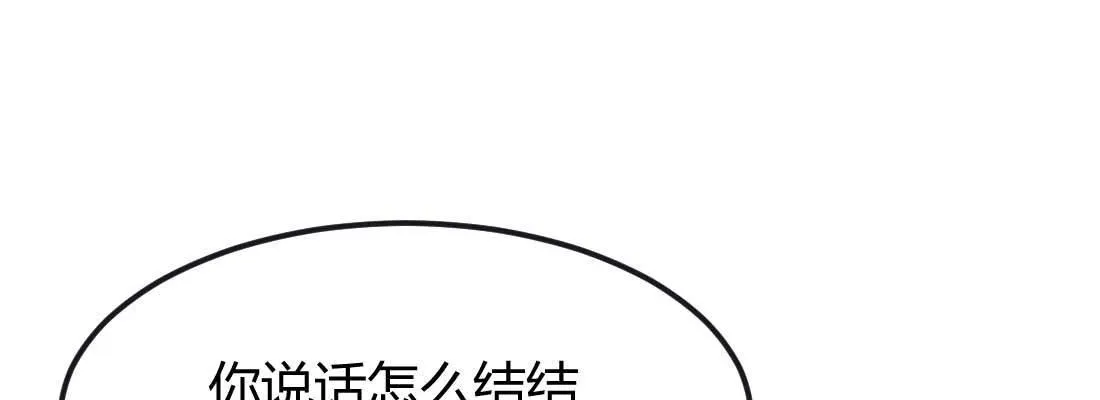第11话 到底选哪个 第104页