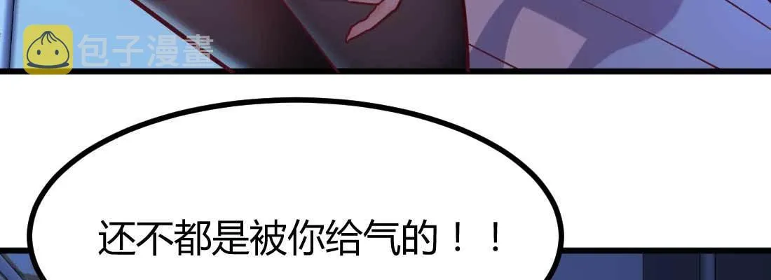 第11话 到底选哪个 第150页