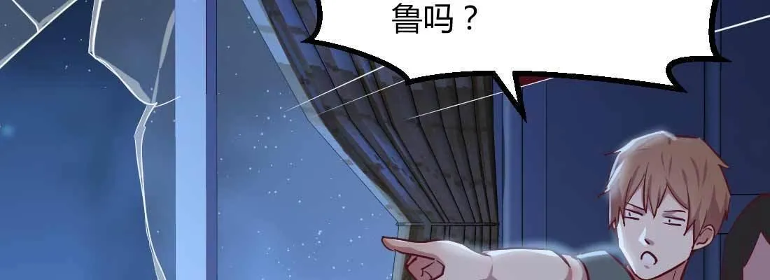 第11话 到底选哪个 第166页