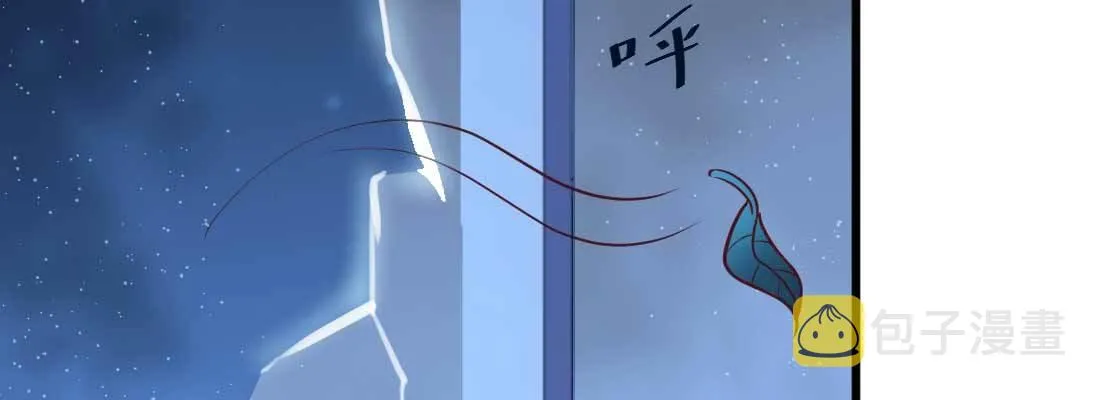 第11话 到底选哪个 第169页