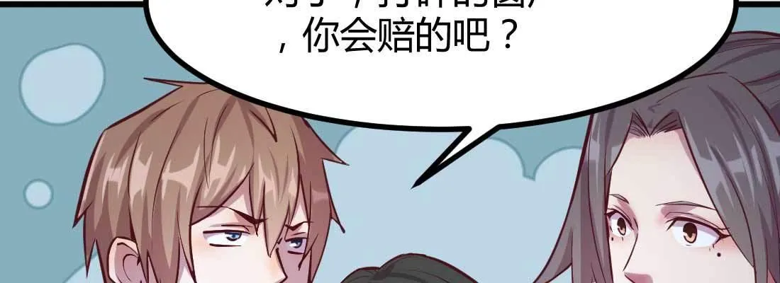 第11话 到底选哪个 第171页