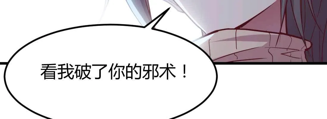第11话 到底选哪个 第180页