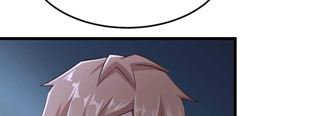 第12话 调情 第17页