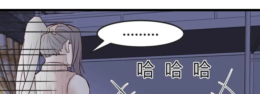 第12话 调情 第62页