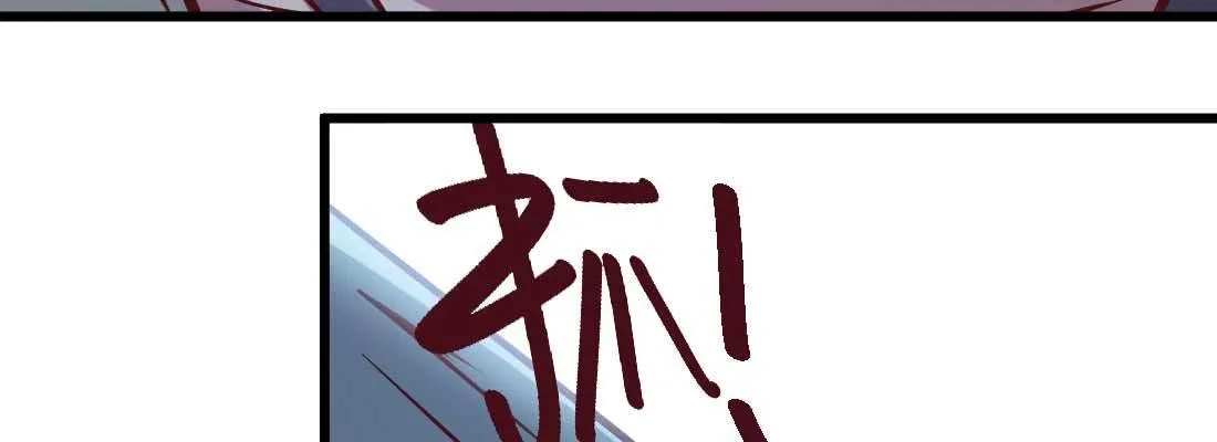 第12话 调情 第103页