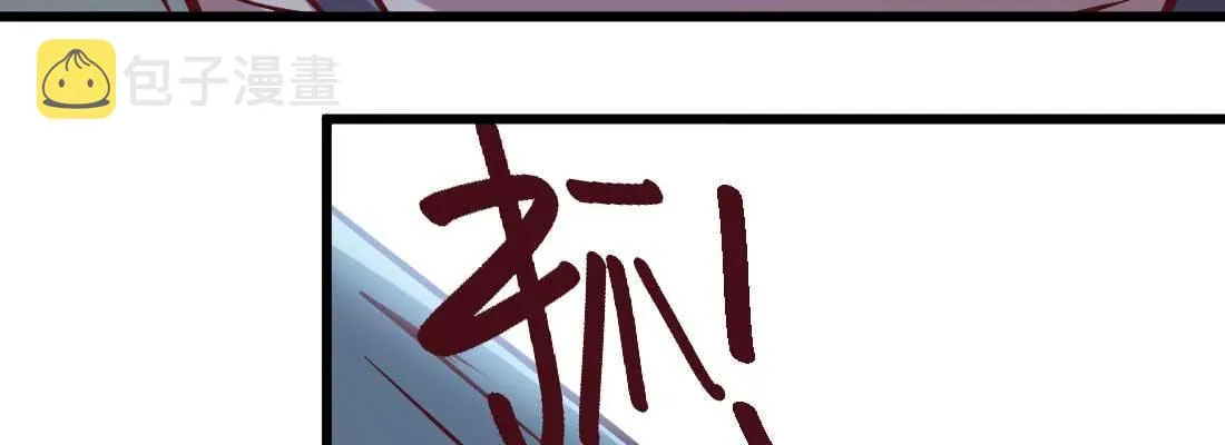 第12话 一起相个亲 第103页