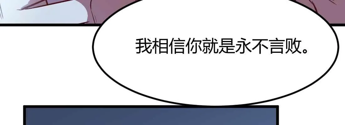第13话 姑娘芳名 第40页