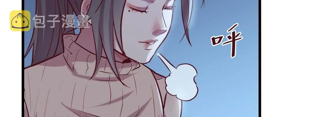 第13话 姑娘芳名 第42页
