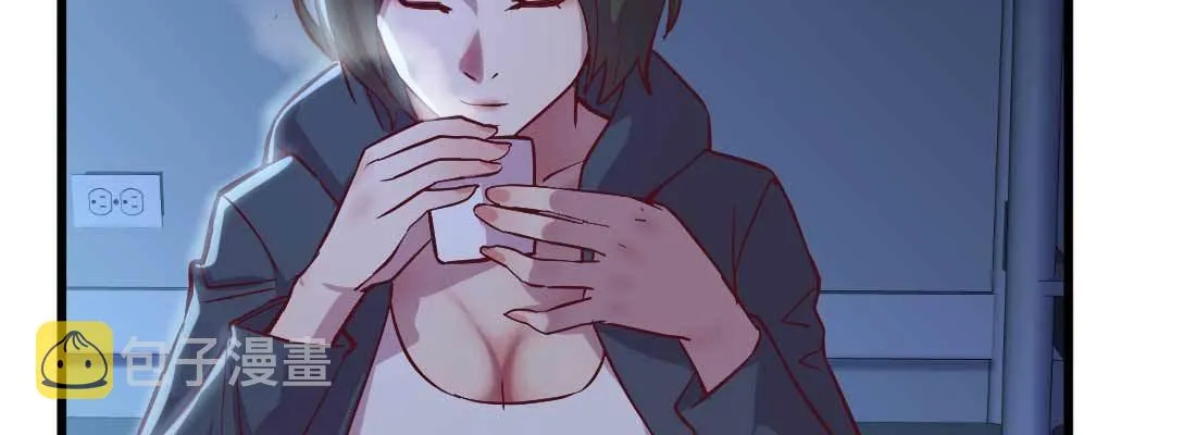 第13话 姑娘芳名 第48页