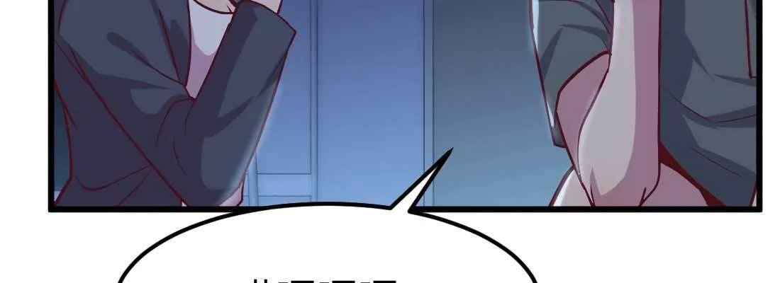 第13话 姑娘芳名 第54页