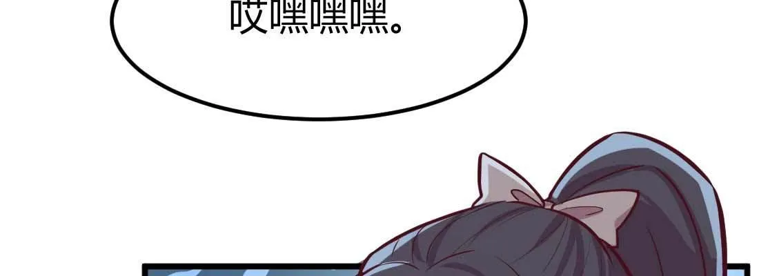 第13话 姑娘芳名 第55页