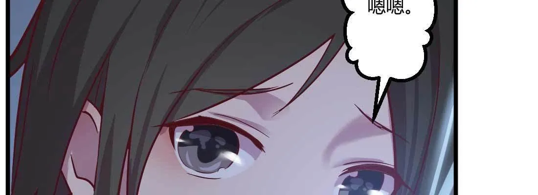第13话 姑娘芳名 第59页