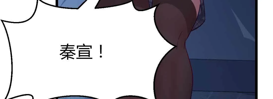 第14话 被埋伏了 第12页