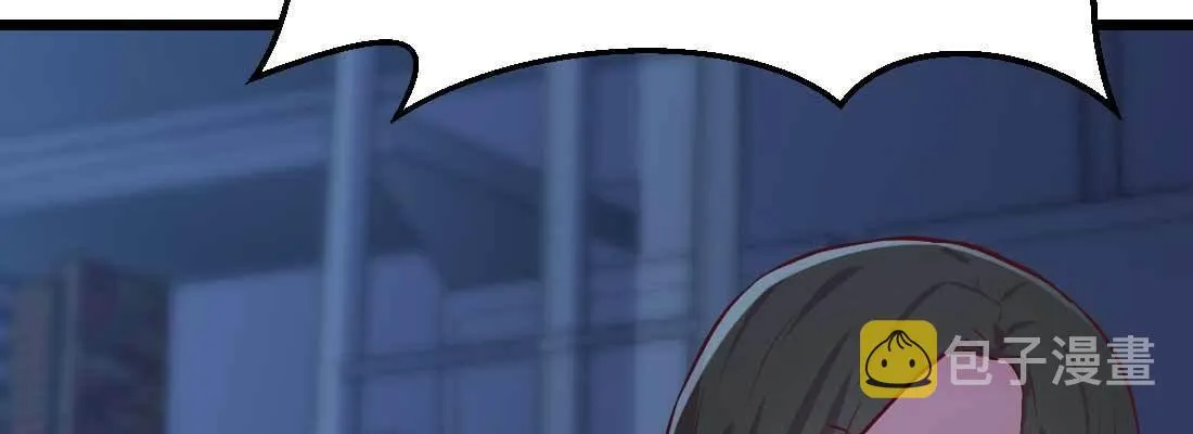 第14话 被埋伏了 第29页