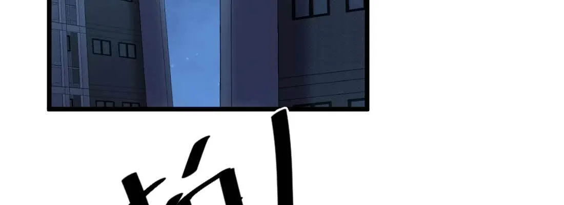 第14话 被埋伏了 第42页