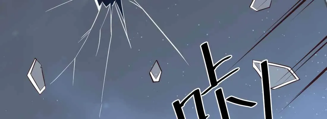 第14话 被埋伏了 第45页