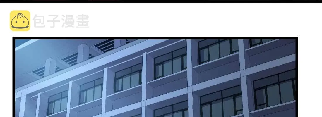 第14话 被埋伏了 第70页
