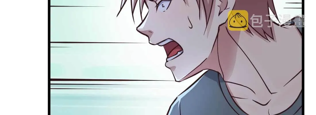 第14话 被埋伏了 第90页